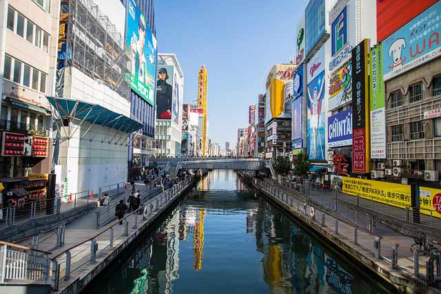 Osaka-Stadt-Anschlussreise-Tokyo-Marathon